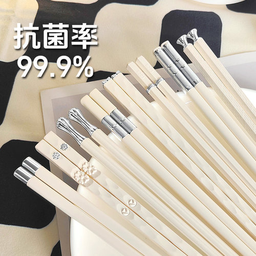 【商超同款】抗菌防霉家庭筷子