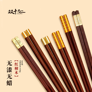 筷子家用高档新款一人一筷无漆无蜡实木儿童筷家庭亲子红檀木筷子