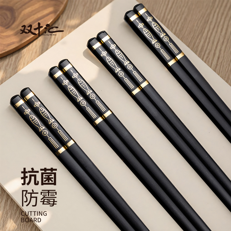【工厂直销】抗菌防霉防滑合金筷