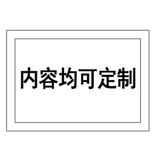 计价单位:张 capelabel 150mm 1.00 标签 丽标 白色 张 盒 120mm