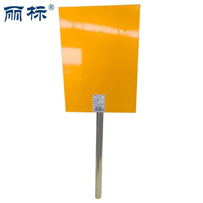 丽标 PG60604 600mm*600mm 立柱2000mm镀锌钢管 标识牌 1个 （计价单位：个）黄