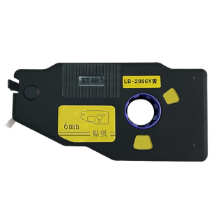 丽标280/260贴纸线号机C-280E/280T260i用LB-2806Y/W LB-2809Y/W LB-2812Y/W打号机贴纸标签纸