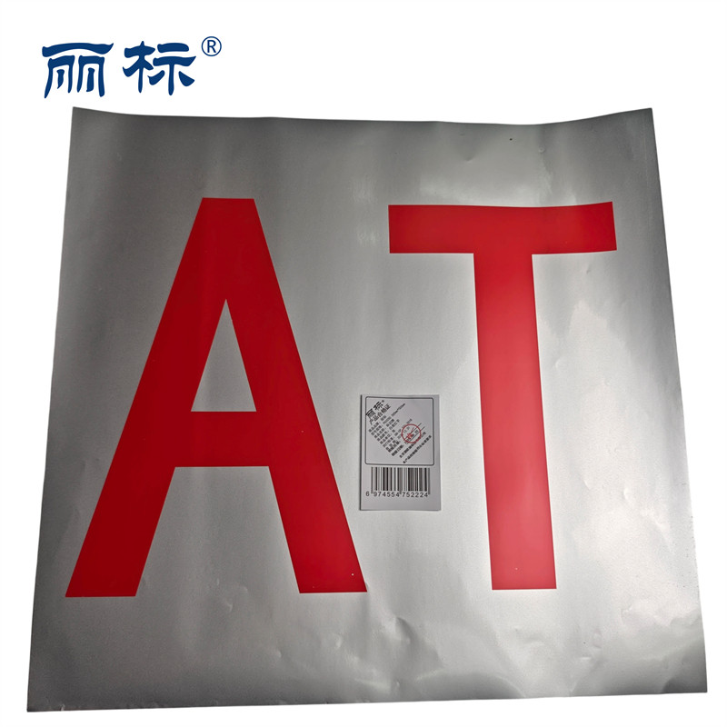 丽标PG5050 500mm*500mm 数字牌  （计价单位：张）白底红字