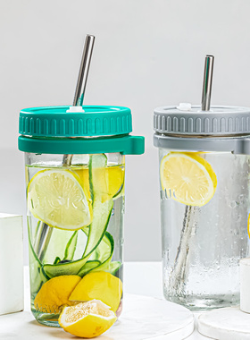 mrwater梅森杯带盖吸管杯环保加厚玻璃水杯冷饮果汁饮料玻璃杯子