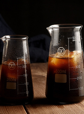 mrwater耐热玻璃分享杯带刻度咖啡分享壶美式咖啡壶玻璃咖啡杯子