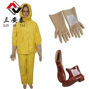 防高压防电绝缘工作服 电工专用绝缘服 正品 厂家供应消防电绝缘服