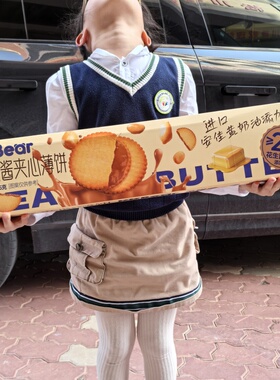 可可花生酱夹心薄饼马铃薯薄脆饼干解馋网红零食小吃KKBear超友味