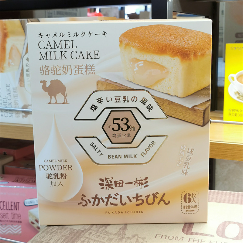 深田一彬骆驼奶蛋糕咸豆乳味早餐糕点心解馋零食盒装生日送礼288g