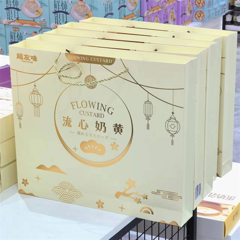中秋节送流心奶黄团购