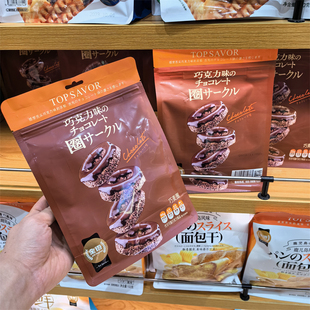 金语巧麦圈代可可脂巧克力制品麦片糖果解馋零食小吃年货喜糖105g