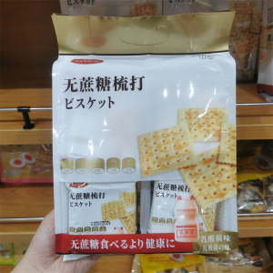金语无蔗糖白梳打饼干苏打乳酸菌味猴菇味山药味素食零食小包装