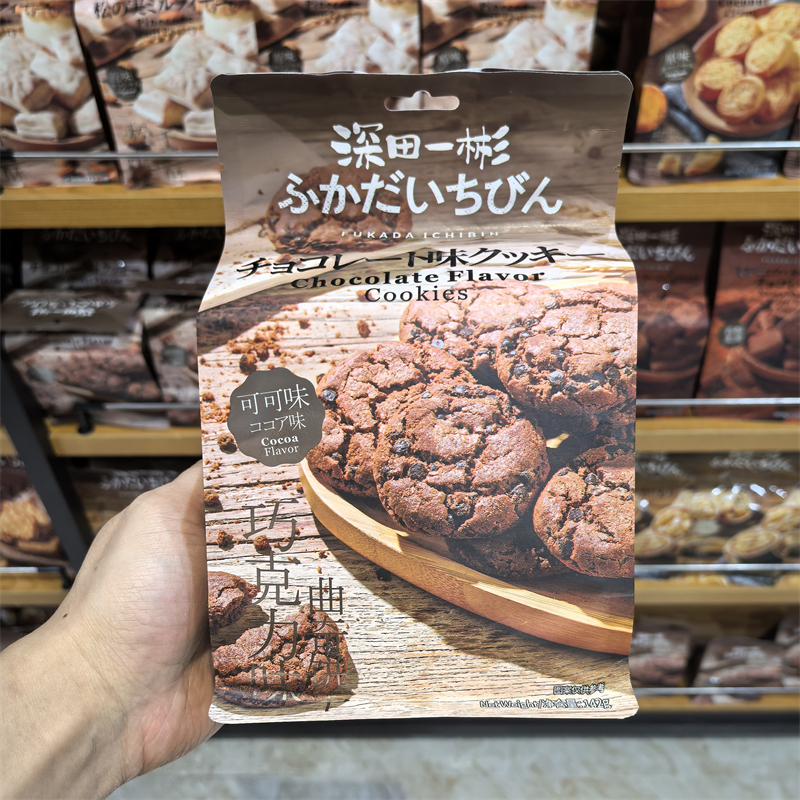 澳门金语深田一彬巧克力味曲奇饼干可可味办公室解馋零食年货142g