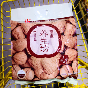 高点养生坊核桃粉680克早餐点心泡冲饮即食谷物粉糊代餐18小包