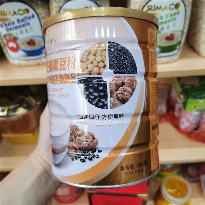 桃芝麻黑豆粉益生菌蛋白质粉
