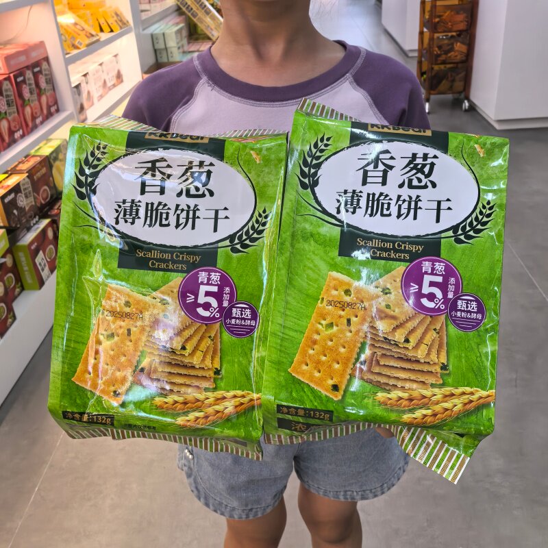 超友味香葱薄脆饼干132g休闲食品葱香饼咸味小吃零食小包装KKBear