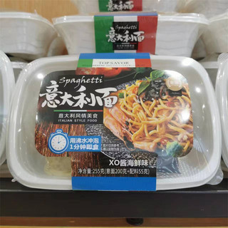 金语意大利面面条XO酱海鲜味香辣番茄牛肉酱味儿童早餐速食拌面