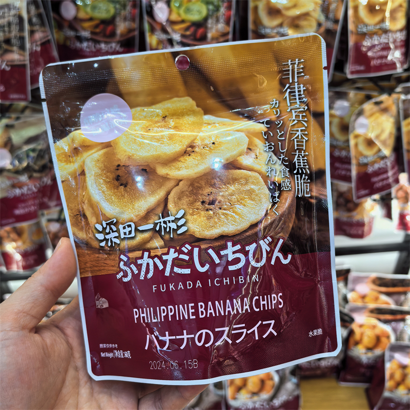 金语深田一彬菲律宾香蕉脆水果干解馋零食小吃红网食品小袋装60g