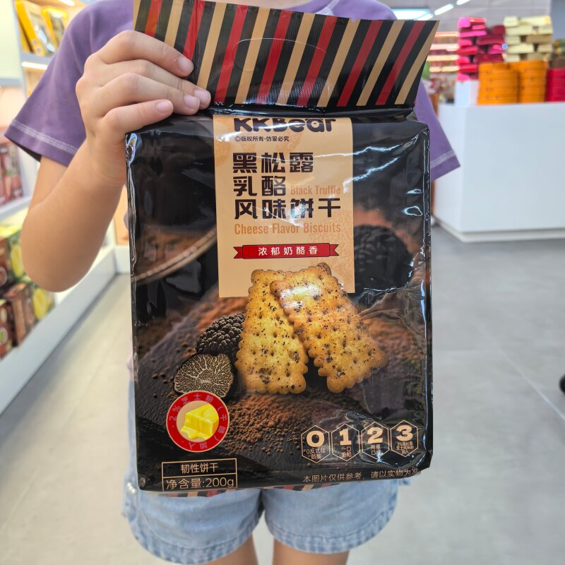 超友味黑松露乳酪风味饼干200g女生解馋点心充饥网红小零食KKBear