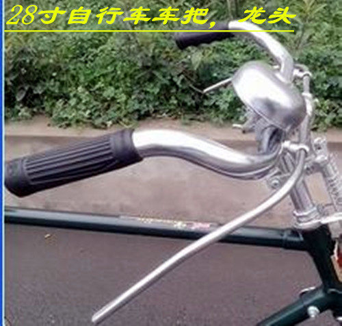 Sonnette de vélo - Ref 1456541 Image 3