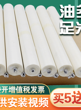 理光7502清洁纸7001/7503/8001/9002/9001IM7000/8000/9000清洁网