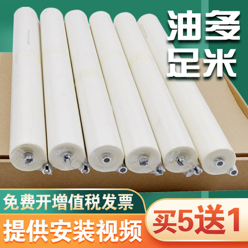 理光7502清洁纸7001/7503/8001/9002/9001IM7000/8000/9000清洁网