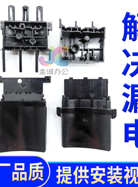 原装品质 理光8120充电架底座 8110/8200/8220/8300/9200充电座子