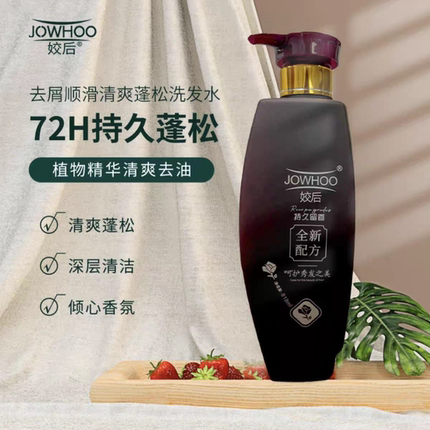 姣后去屑顺滑清净爽蓬松洗发水大容量818ml控油水润发质改善干枯