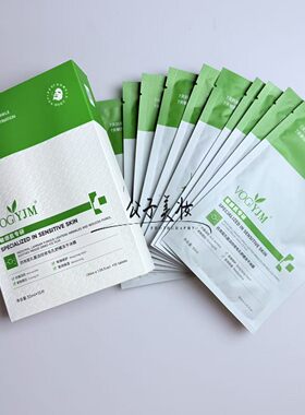 永九美冻干冰膜舒缓收毛孔淡纹