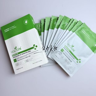 永九美面膜药用层孔菌淡纹收毛孔舒缓冻干冰膜紧致提拉保湿透气膜