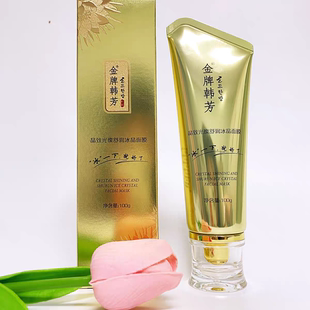 金牌韩芳晶致光璨舒润冰晶面膜舒缓敏感泛红肌肤修护晒后过敏100g