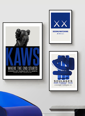 蓝色kaws现代简约客厅沙发背景墙装饰画小众创意潮玩艺术抽象挂画