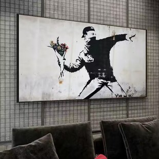 班克西Banksy装饰画工业风客厅沙发墙面挂画街头抽象涂鸦潮流壁画