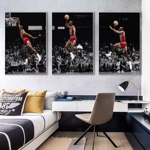 迈克尔乔丹挂画篮球明星NBA男孩卧室装饰画体育馆书房鞋店壁画