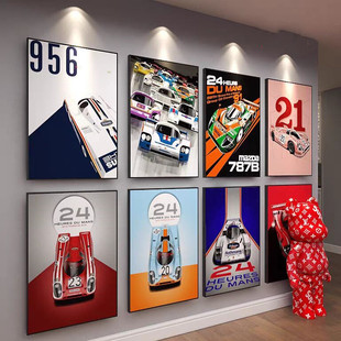 海湾石油gulf涂装汽车挂画保时捷917勒芒赛车壁画车库卧室装饰画