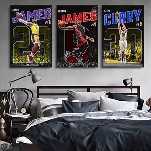 篮球主题挂画NBA明星海报装饰画詹姆斯库里科比乔丹球衣卧室壁画