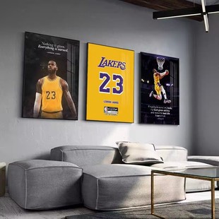 nba詹姆斯装饰画篮球明星海报挂画客厅周边球衣壁画宿舍卧室挂画