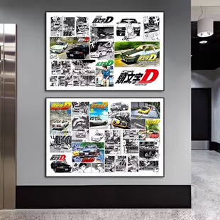 头文字D装 车店挂画JDM汽修店AE86壁画 饰画日本动漫汽车美容店改装
