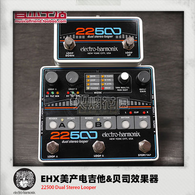 EHX单块效果器乐句循环