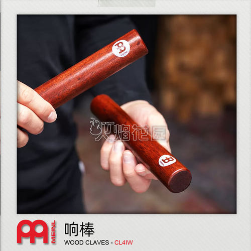 MEINL麦尔胡桃木传统响棒