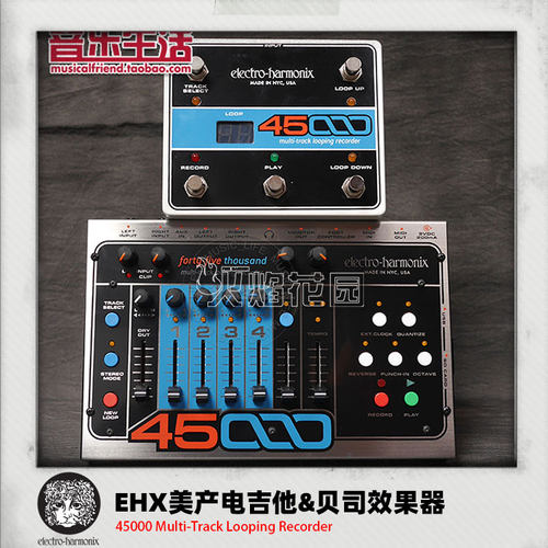 EHX45000Looping循环单块效果器