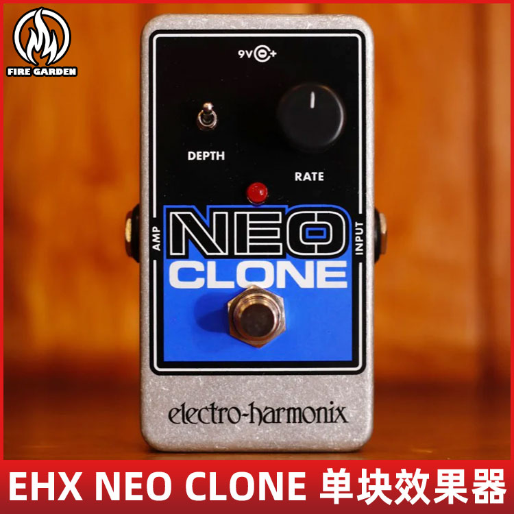 EHX单块效果器经典合唱