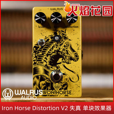 美产 WALRUS AUDIO IRON HORSE V2 铁马 失真 单块专业效果器