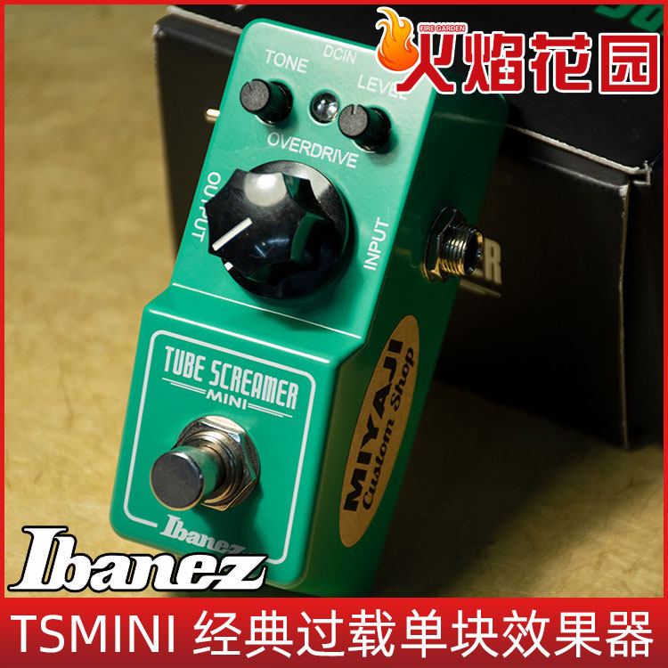 Ibanez单块效果器过载失真