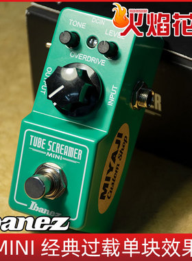 Ibanez 依班娜TSMINI电吉他经典推子控制调节过载失真单块效果器