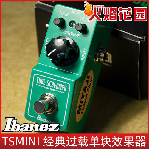 Ibanez失真单块效果器