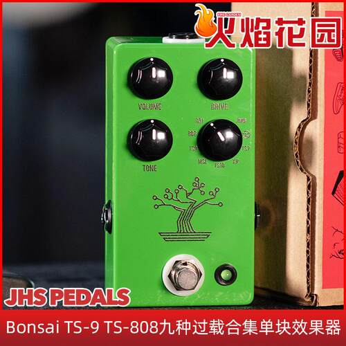 JHSBonsai九种过载合集效果器