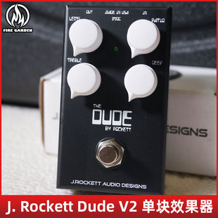 J Rockett Dude V2 ODS Dumble类过载失真吉他单块效果器