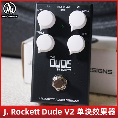 JRockettDudeV2单块效果器