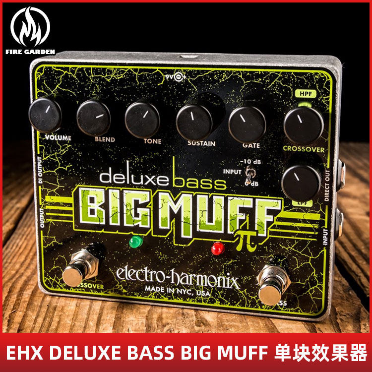 EHX DELUXE BASS BIG MUFF PI 豪华版贝司斯多功能失真单块效果器