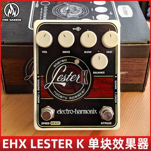 EHXLESTERK旋转扬声器效果器